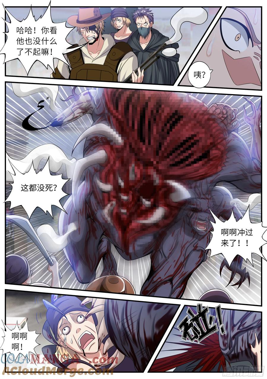 系统送我避难所 融合突变丧尸 第7页