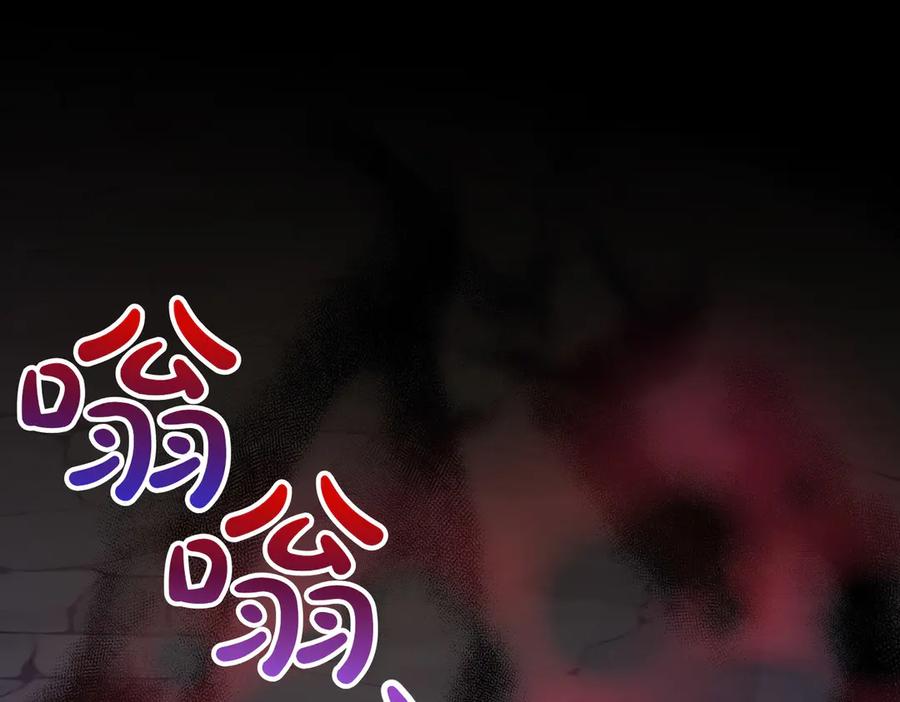 双胞胎姐姐的罢工宣言 第68话 周旋 第23页
