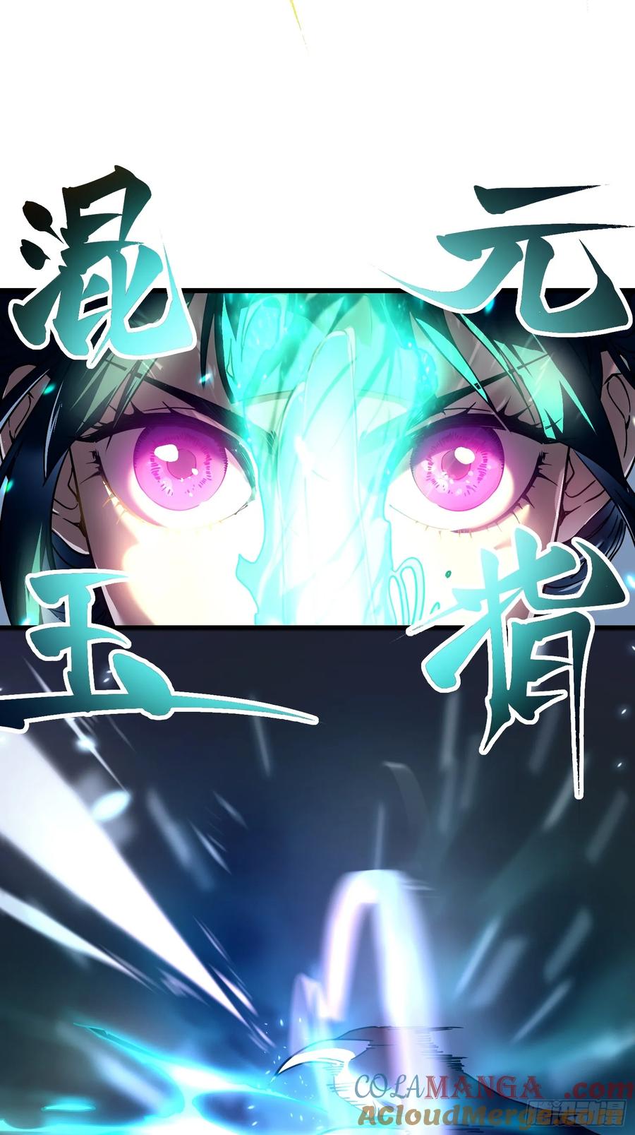 《高武进化：从觉醒怪兽之王开始》006柳青竹的含金量 第34页