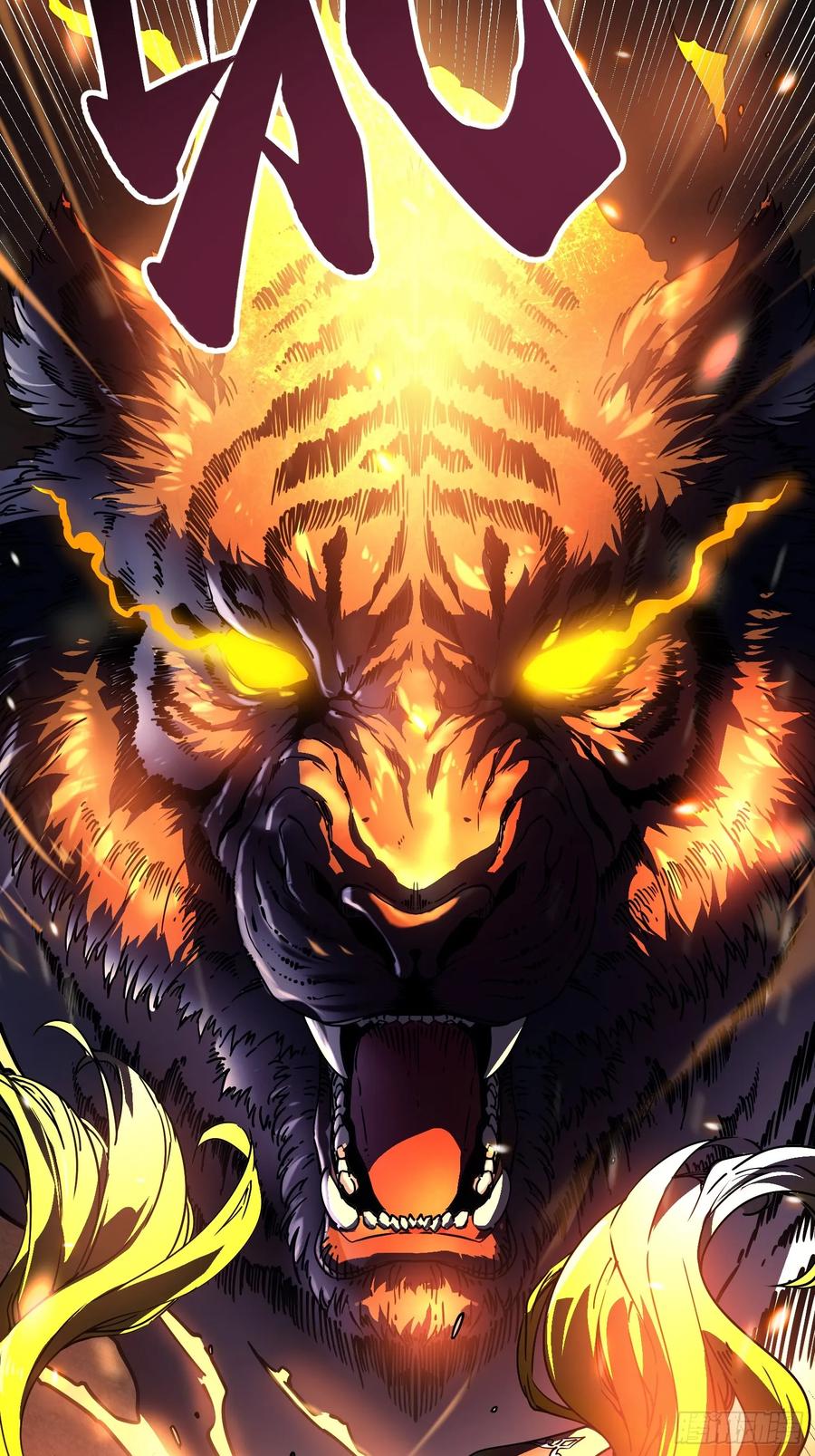 《高武进化：从觉醒怪兽之王开始》006柳青竹的含金量 第24页