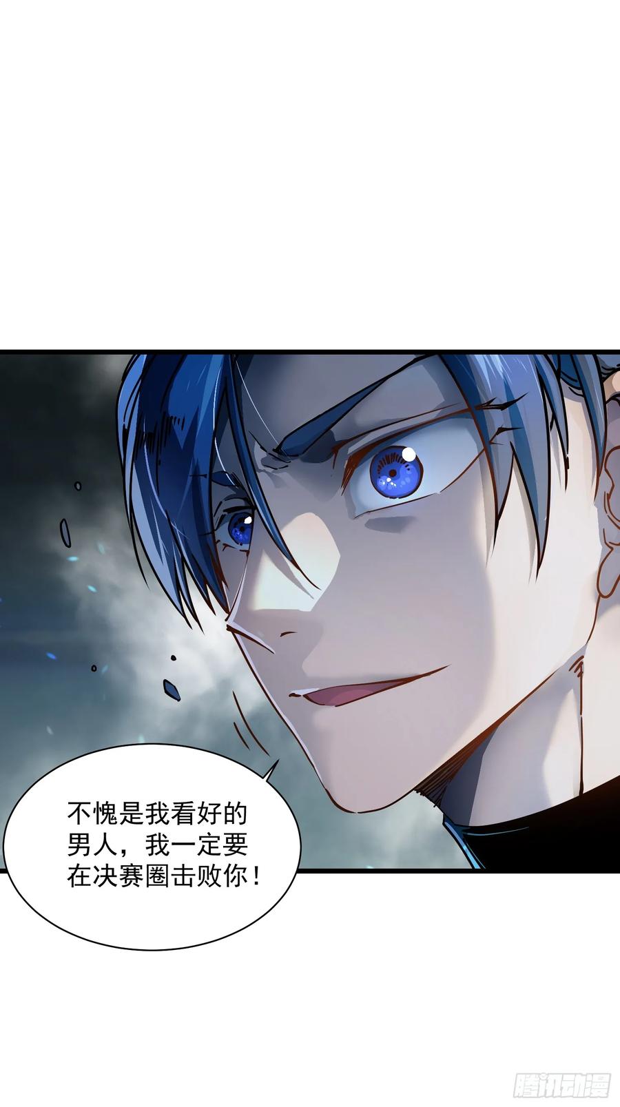 《高武进化：从觉醒怪兽之王开始》006柳青竹的含金量 第8页