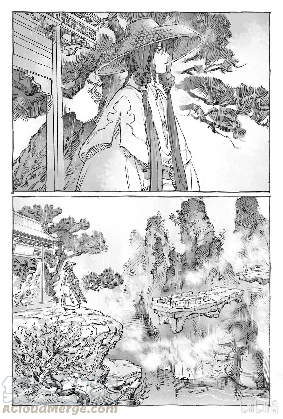 《若风之声》7 神君拜访霜寒真君 第43页