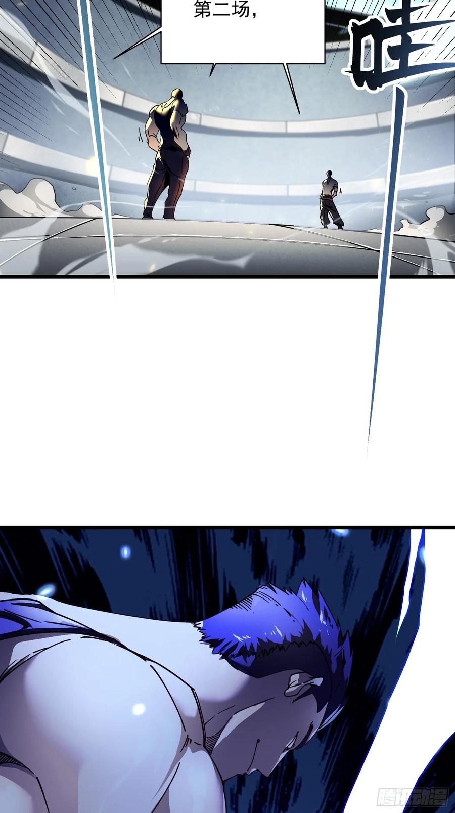 《高武进化：从觉醒怪兽之王开始》006柳青竹的含金量 第54页