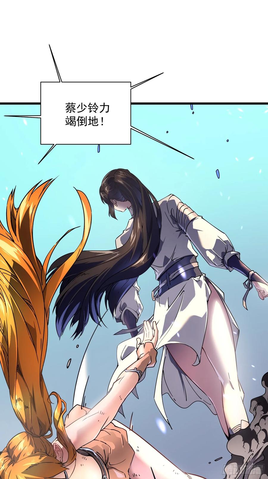 《高武进化：从觉醒怪兽之王开始》006柳青竹的含金量 第39页