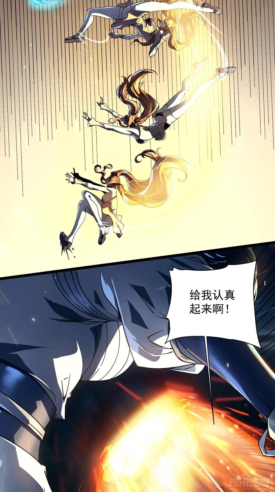 《高武进化：从觉醒怪兽之王开始》006柳青竹的含金量 第18页