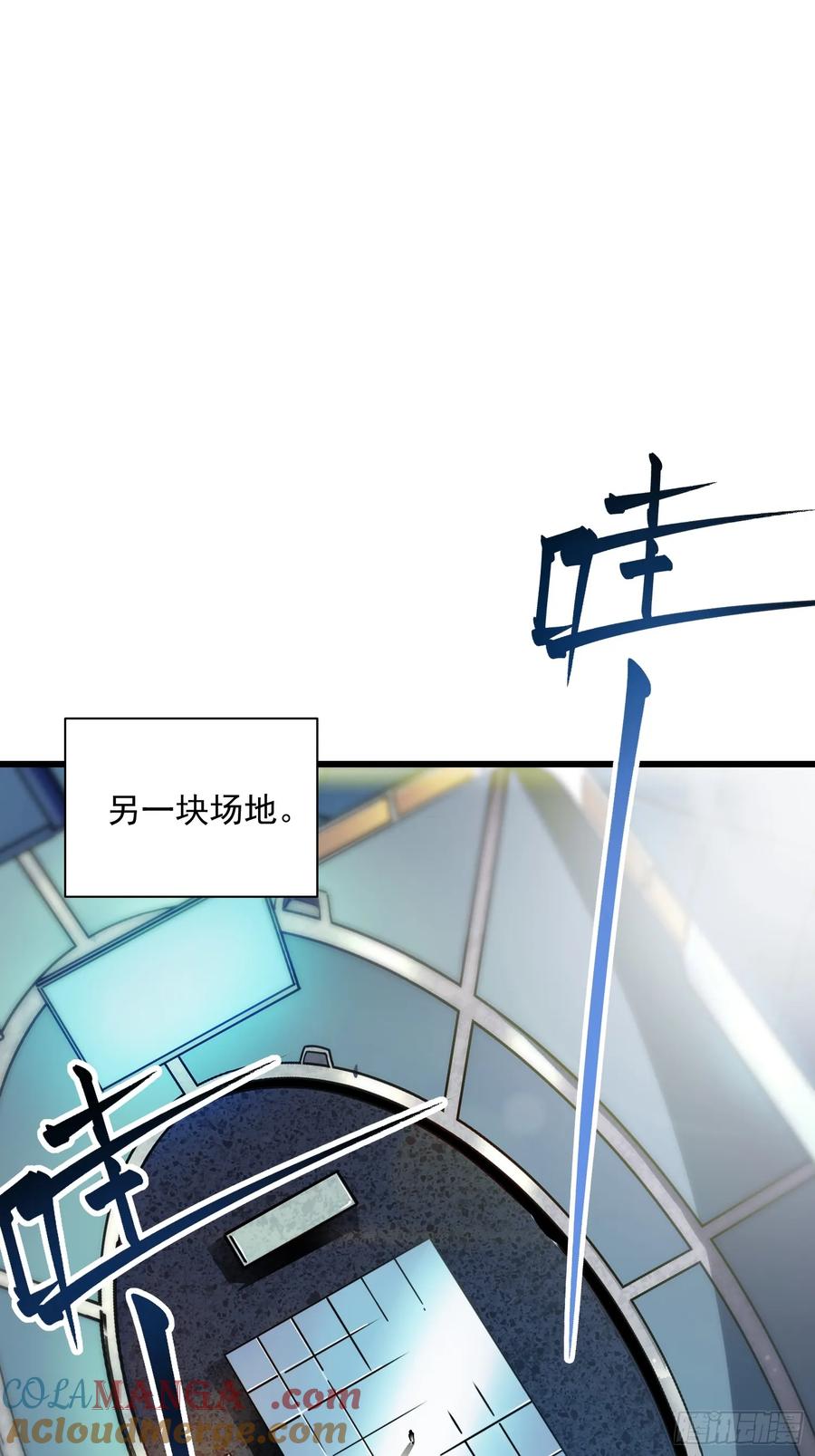 《高武进化：从觉醒怪兽之王开始》006柳青竹的含金量 第10页
