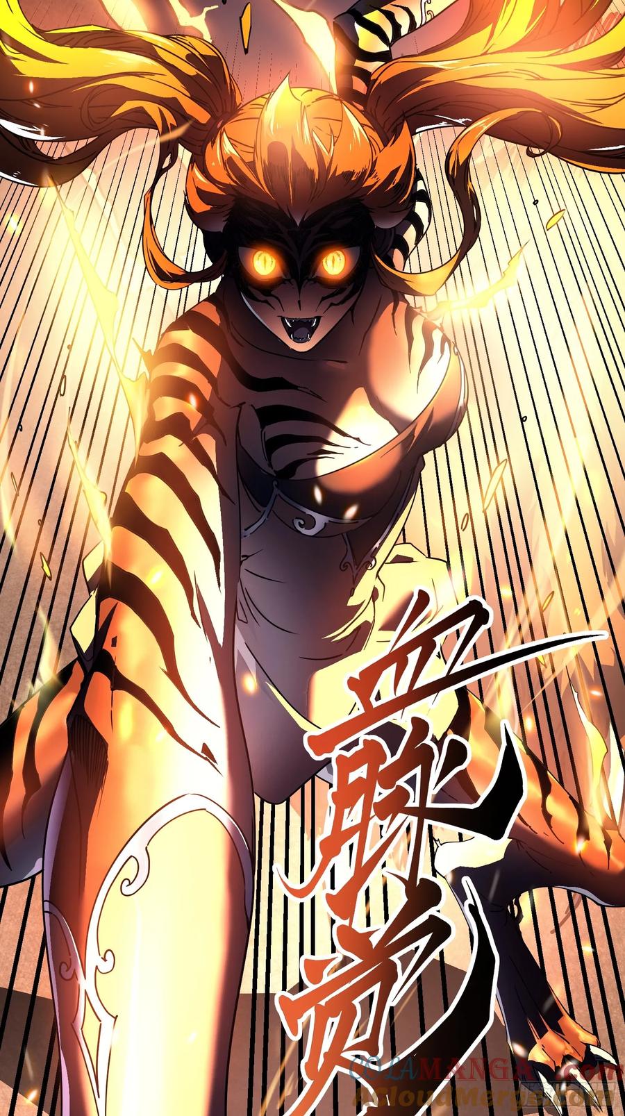 《高武进化：从觉醒怪兽之王开始》006柳青竹的含金量 第25页