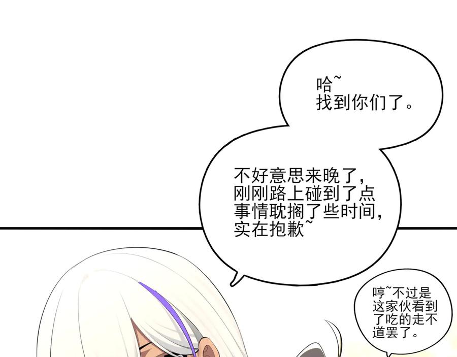 为了妹妹我只好女装上班 - 第5话 前辈你不热吗 - 第88张图