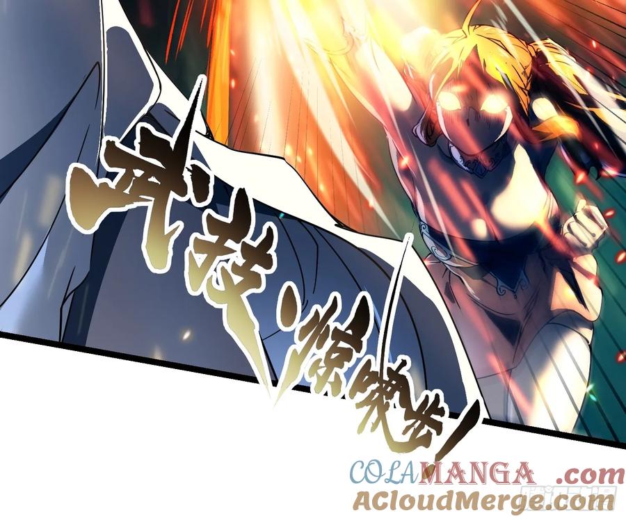 《高武进化：从觉醒怪兽之王开始》006柳青竹的含金量 第19页