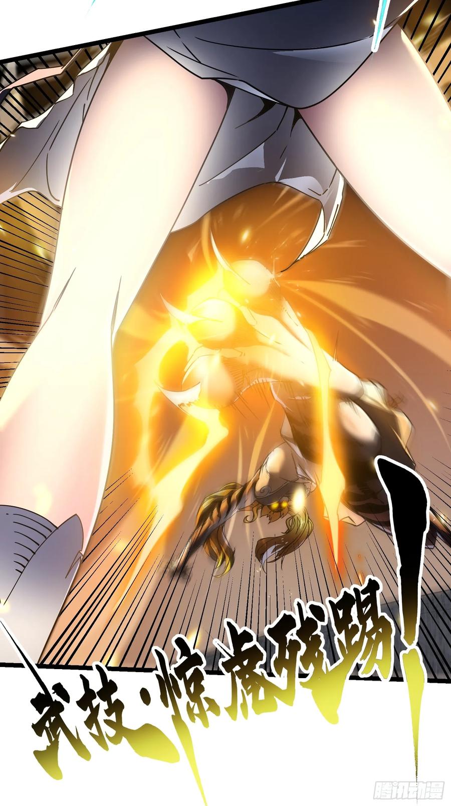 《高武进化：从觉醒怪兽之王开始》006柳青竹的含金量 第33页