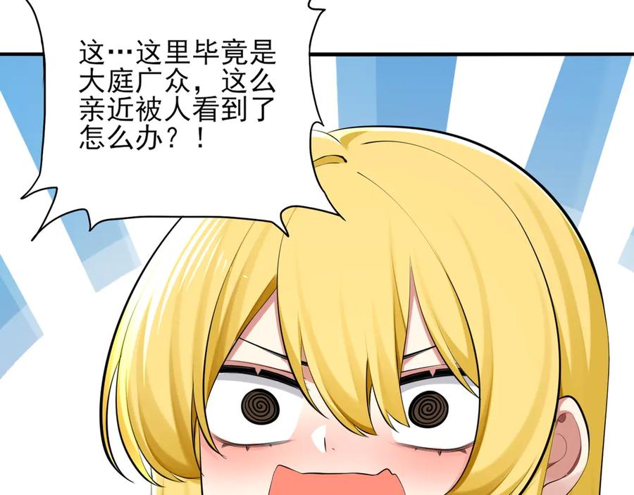 为了妹妹我只好女装上班 - 第5话 前辈你不热吗 - 第79张图