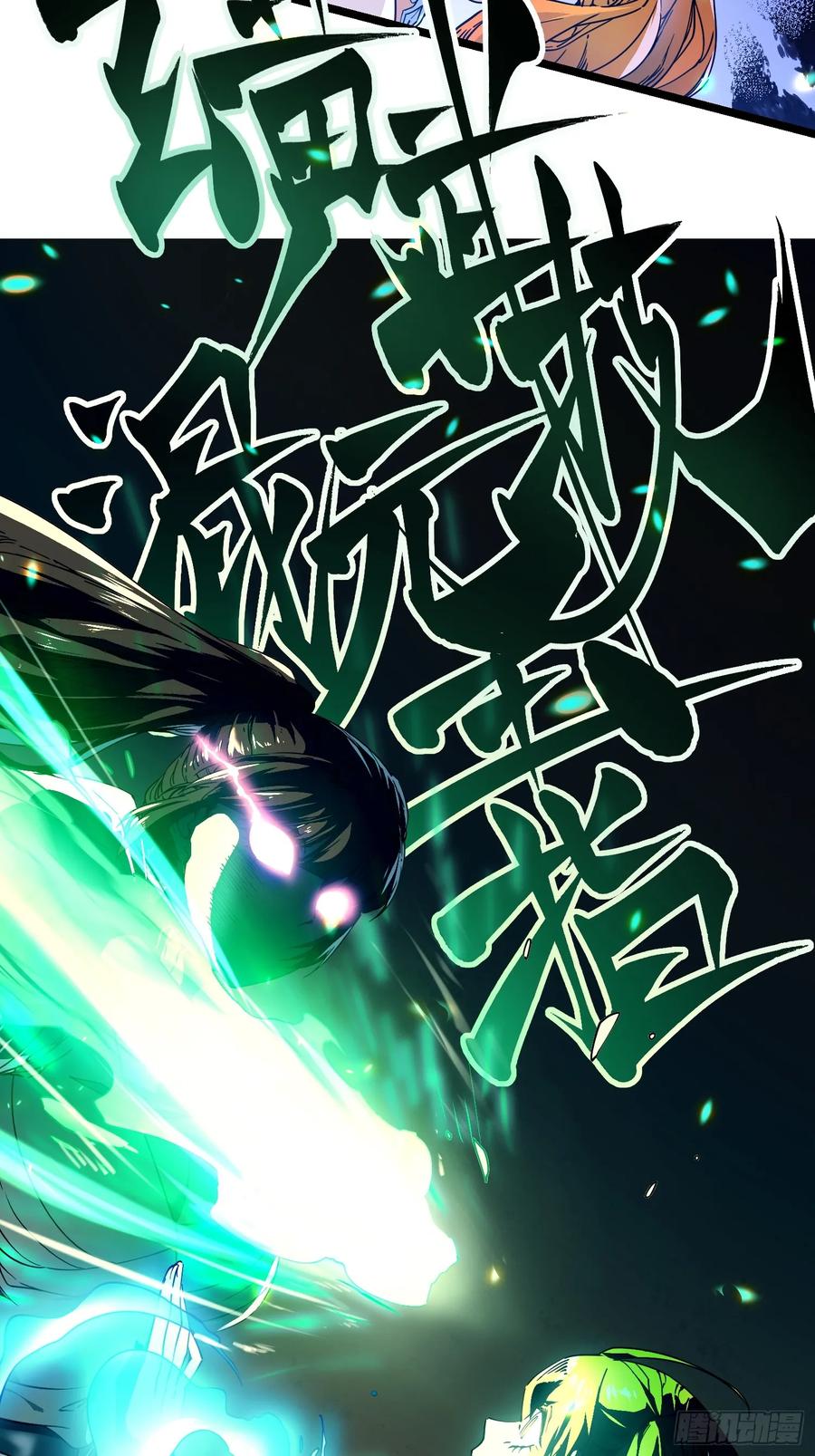 《高武进化：从觉醒怪兽之王开始》006柳青竹的含金量 第21页