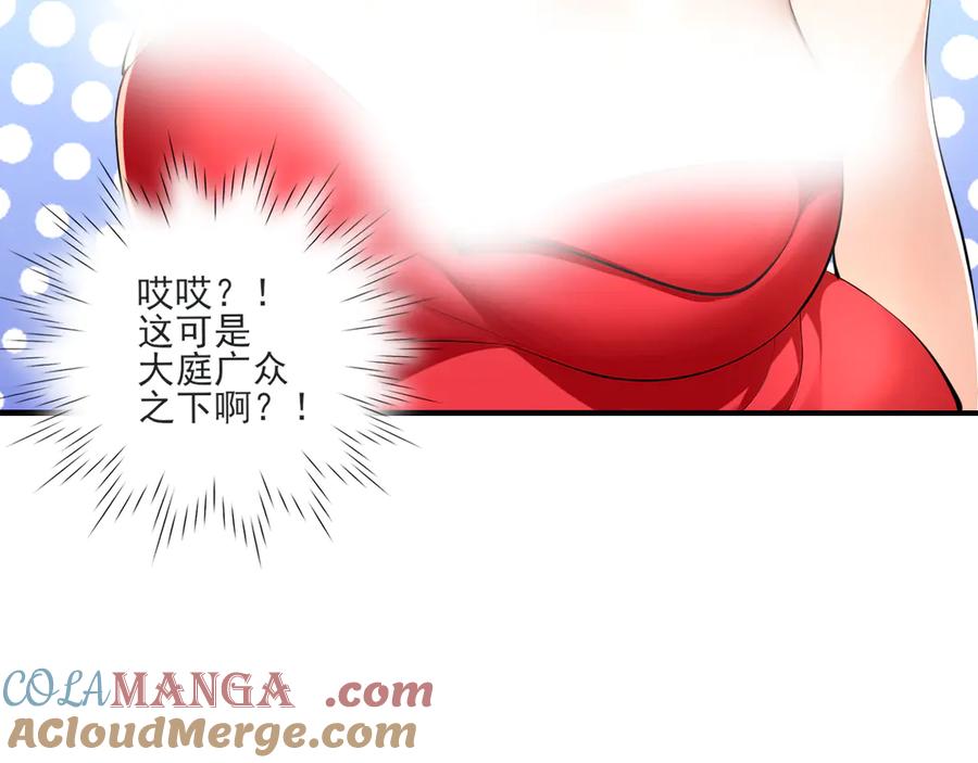 为了妹妹我只好女装上班 - 第5话 前辈你不热吗 - 第61张图