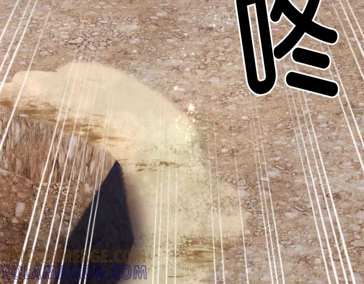 《好缘歌》第7话 第21页