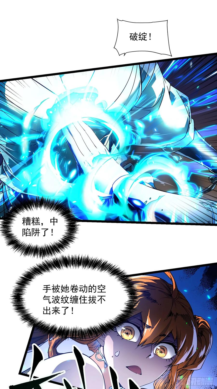 《高武进化：从觉醒怪兽之王开始》006柳青竹的含金量 第20页