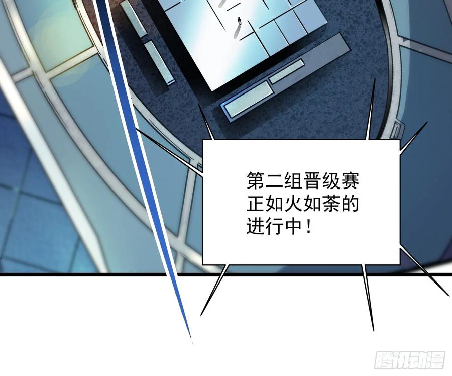 《高武进化：从觉醒怪兽之王开始》006柳青竹的含金量 第11页