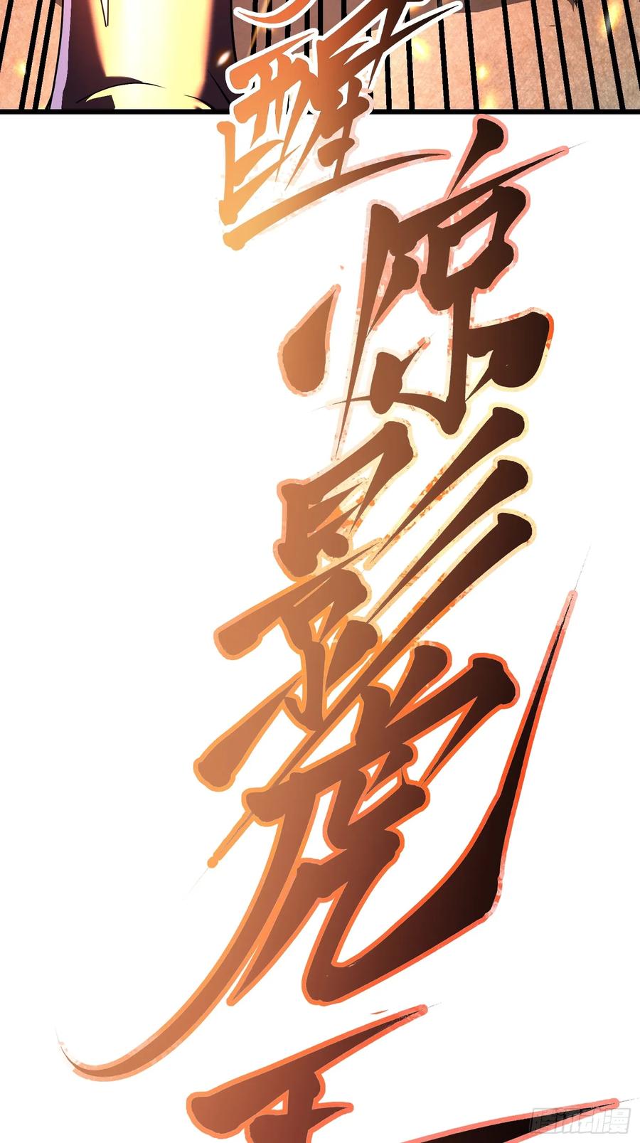 《高武进化：从觉醒怪兽之王开始》006柳青竹的含金量 第26页