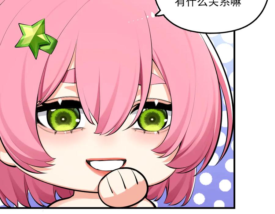 为了妹妹我只好女装上班 - 第5话 前辈你不热吗 - 第82张图