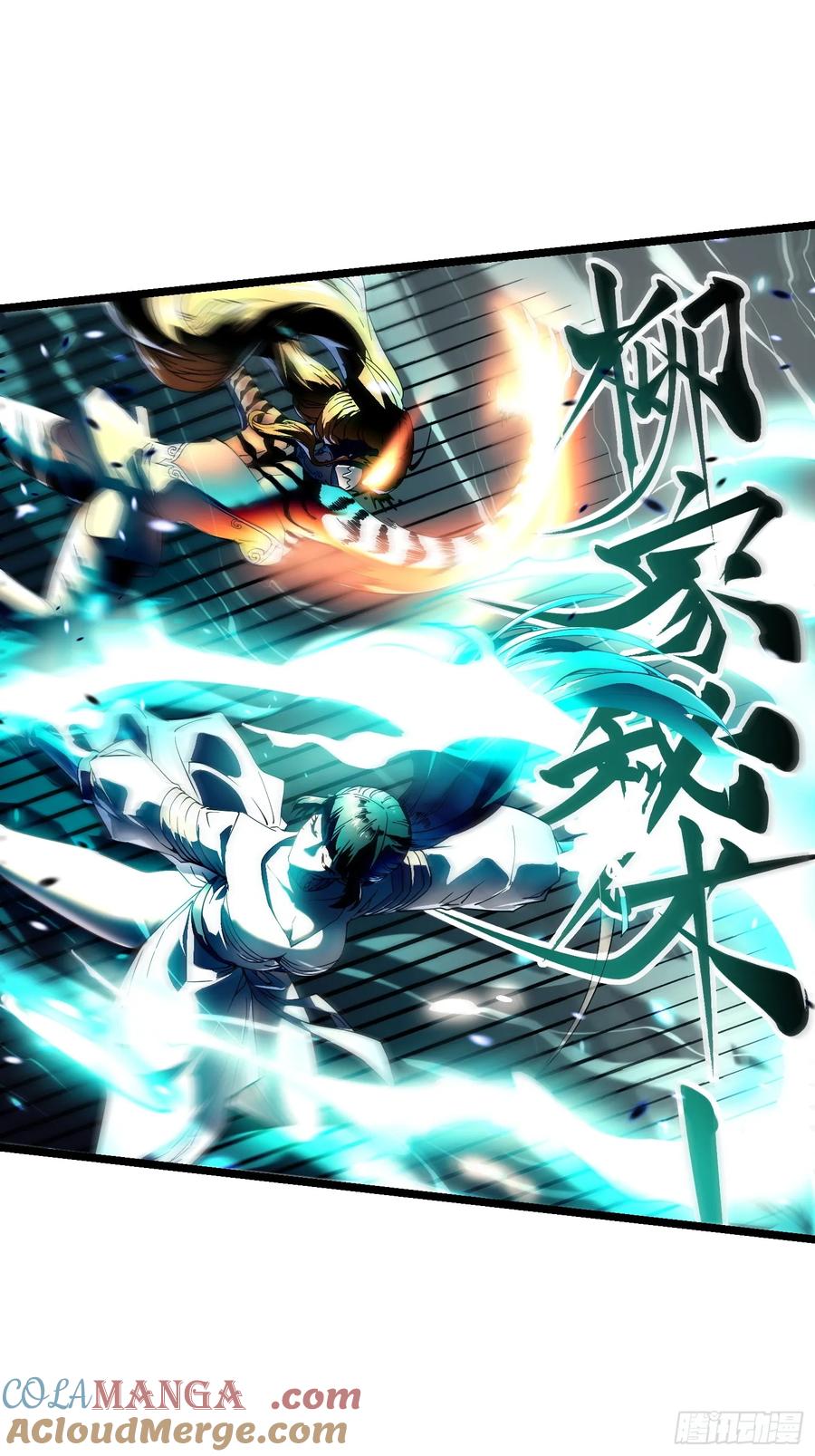 《高武进化：从觉醒怪兽之王开始》006柳青竹的含金量 第31页