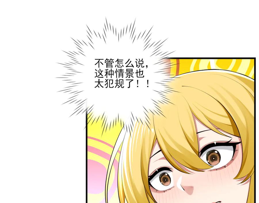 为了妹妹我只好女装上班 - 第5话 前辈你不热吗 - 第62张图