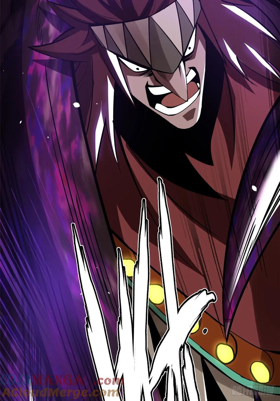 《我真不想学禁咒》第71话 第58页