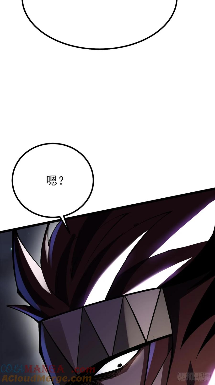 《我真不想学禁咒》第71话 第37页