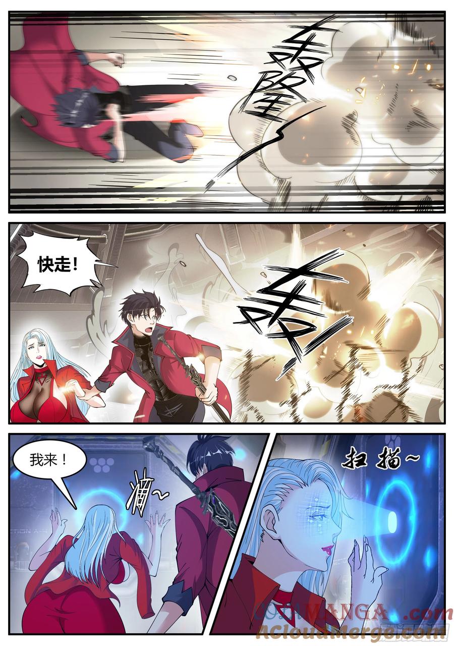 系统送我避难所 K-3研究所大厅 第11页