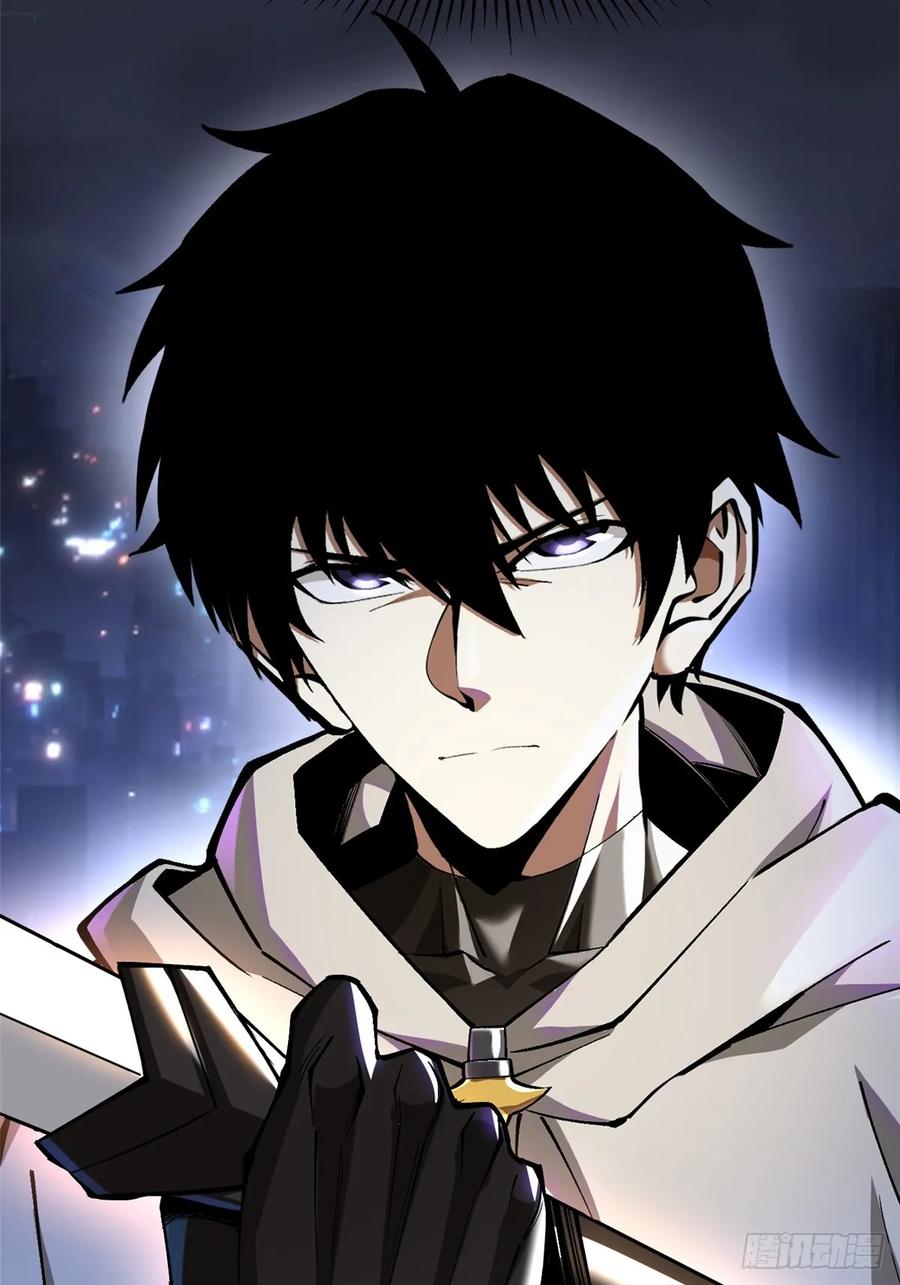 《我真不想学禁咒》第71话 第68页
