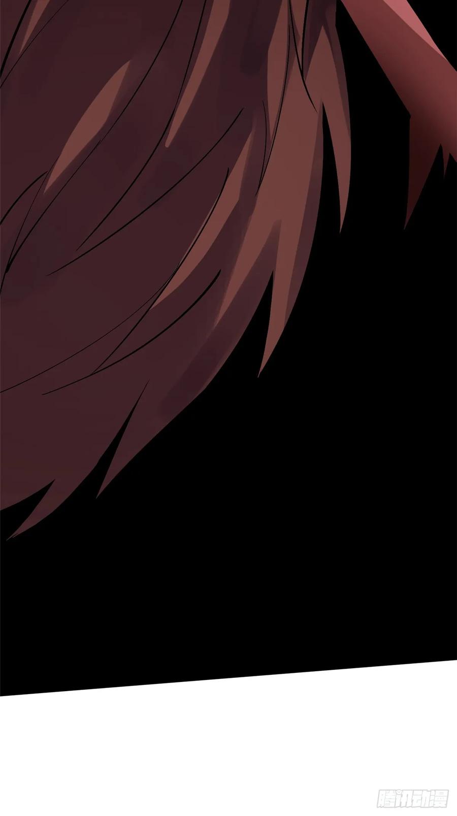 《我真不想学禁咒》第71话 第41页