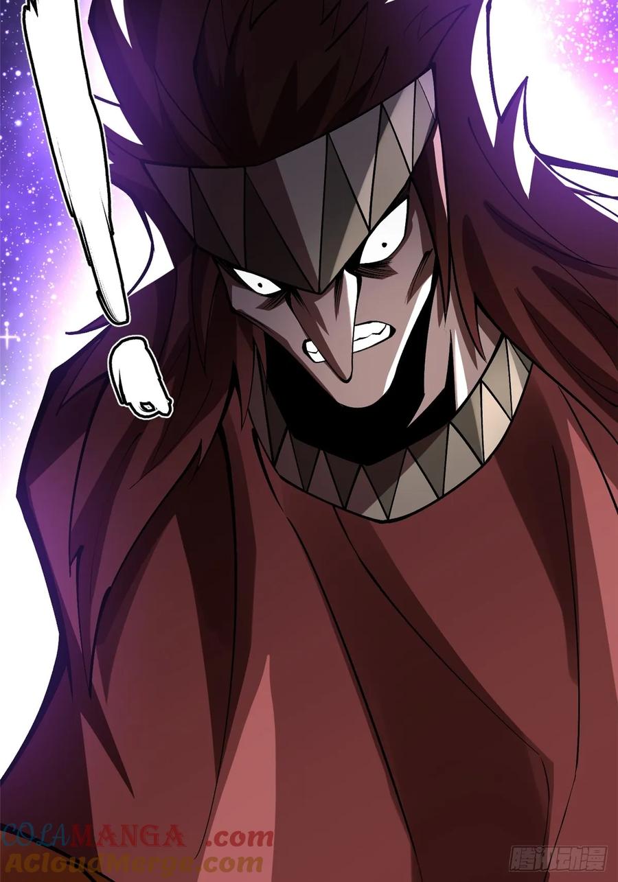 《我真不想学禁咒》第71话 第73页