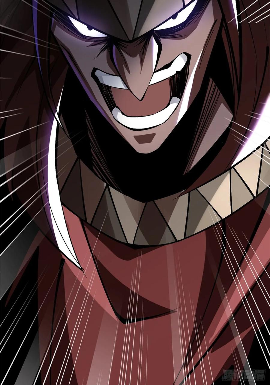 《我真不想学禁咒》第71话 第66页