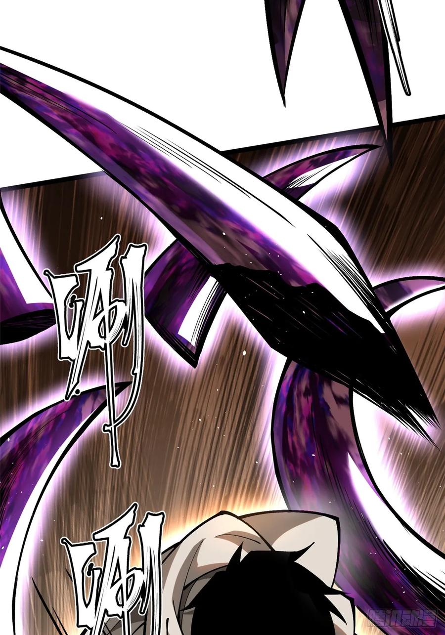 《我真不想学禁咒》第71话 第60页