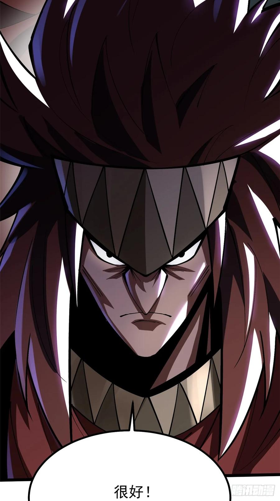 《我真不想学禁咒》第71话 第36页