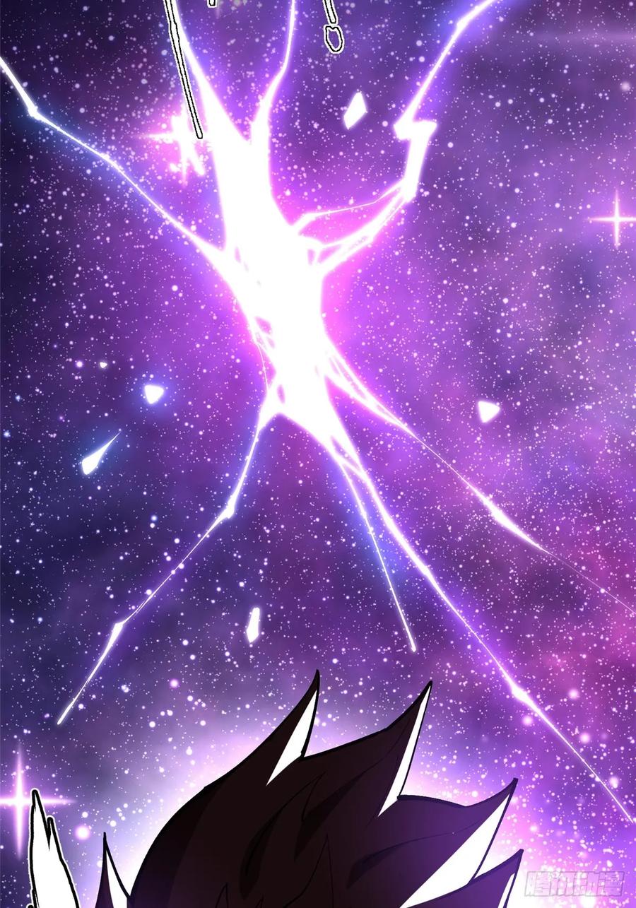 《我真不想学禁咒》第71话 第72页