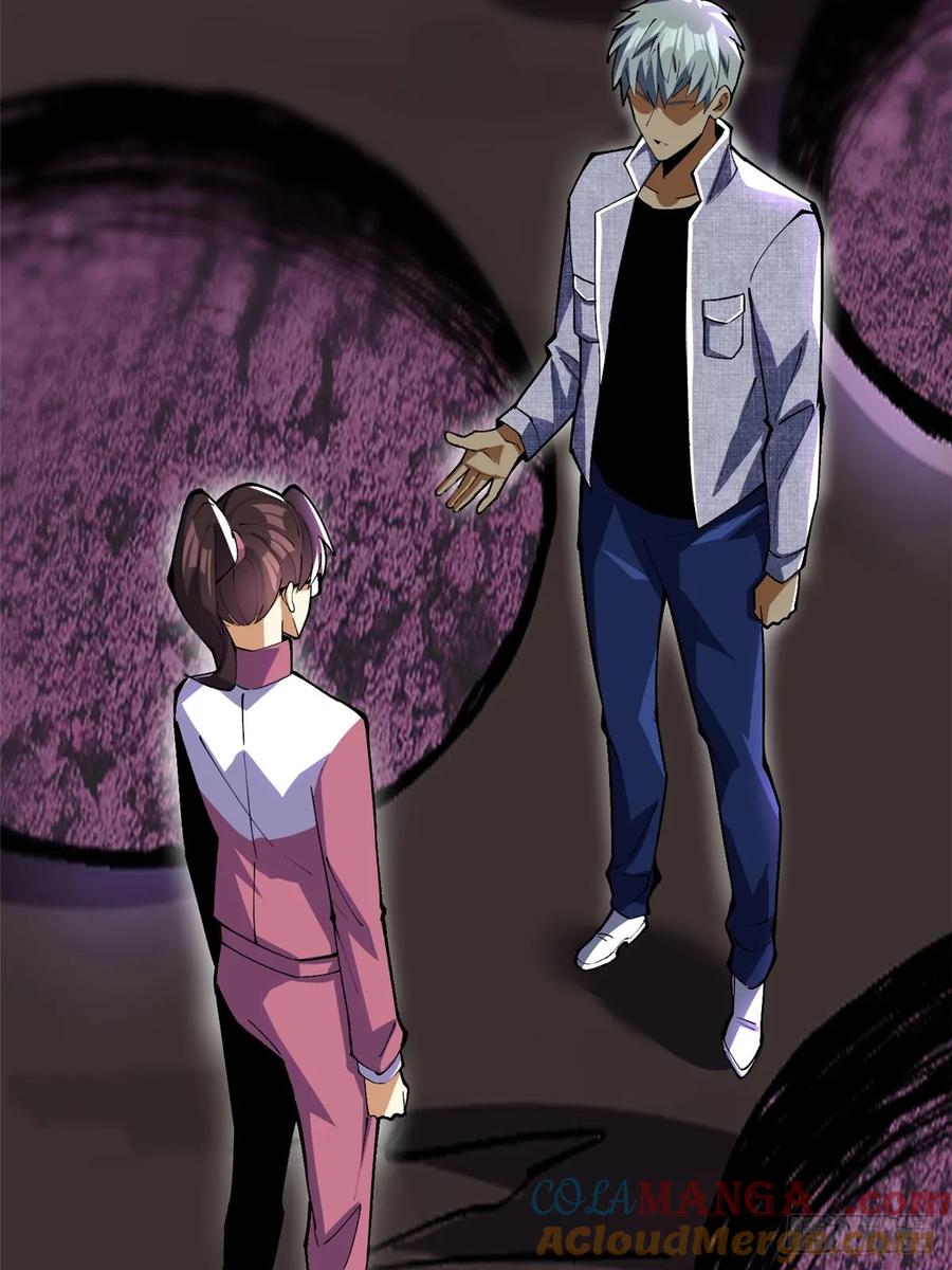 《我真不想学禁咒》第71话 第7页