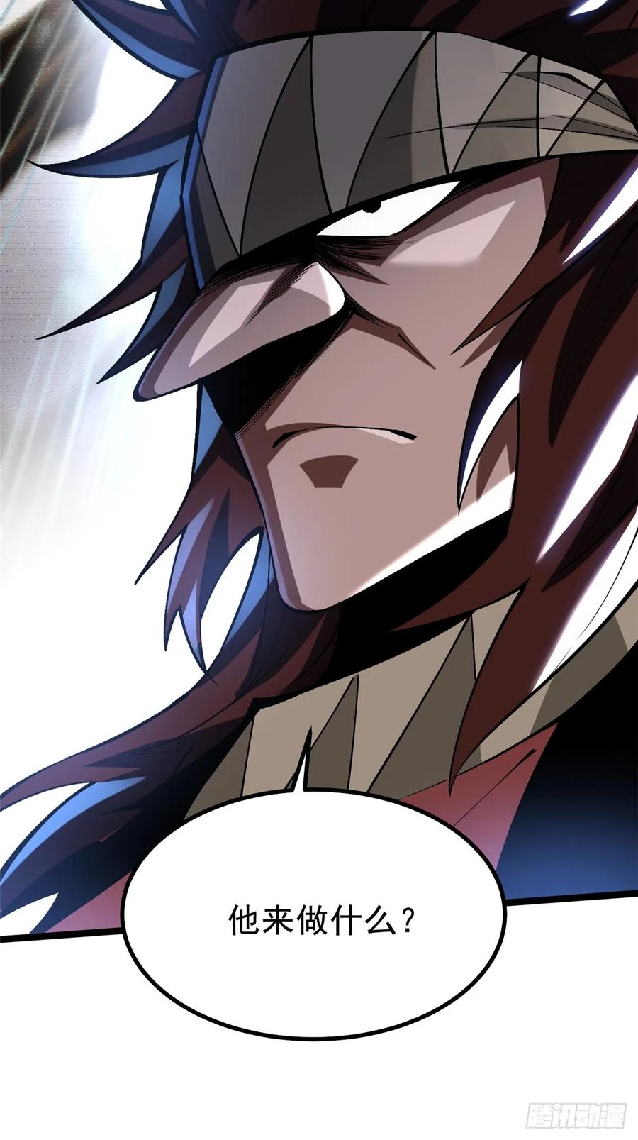 《我真不想学禁咒》第71话 第48页