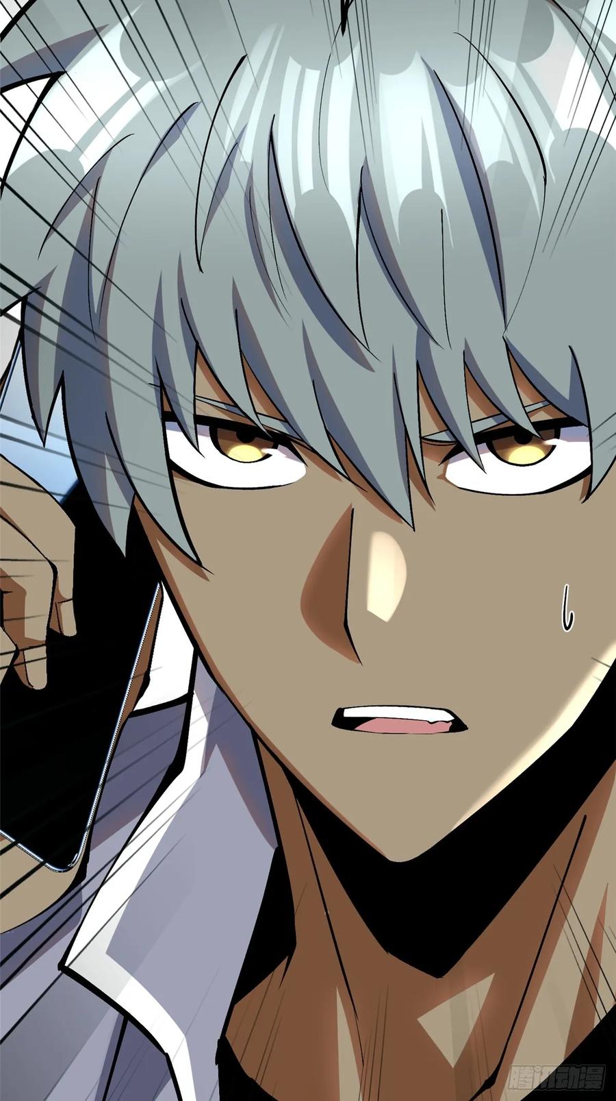 《我真不想学禁咒》第71话 第27页