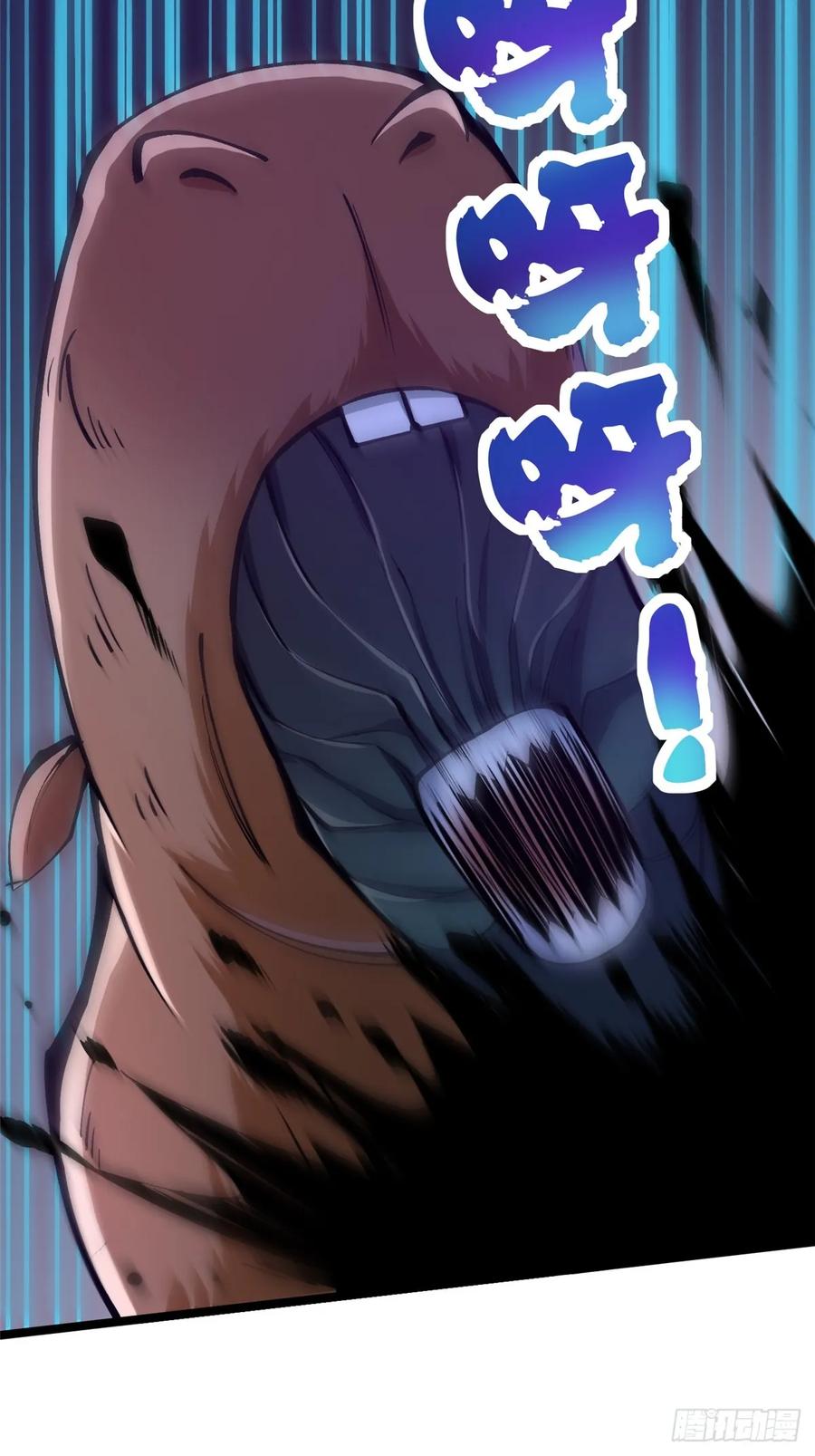 《我真不想学禁咒》第72话 第33页