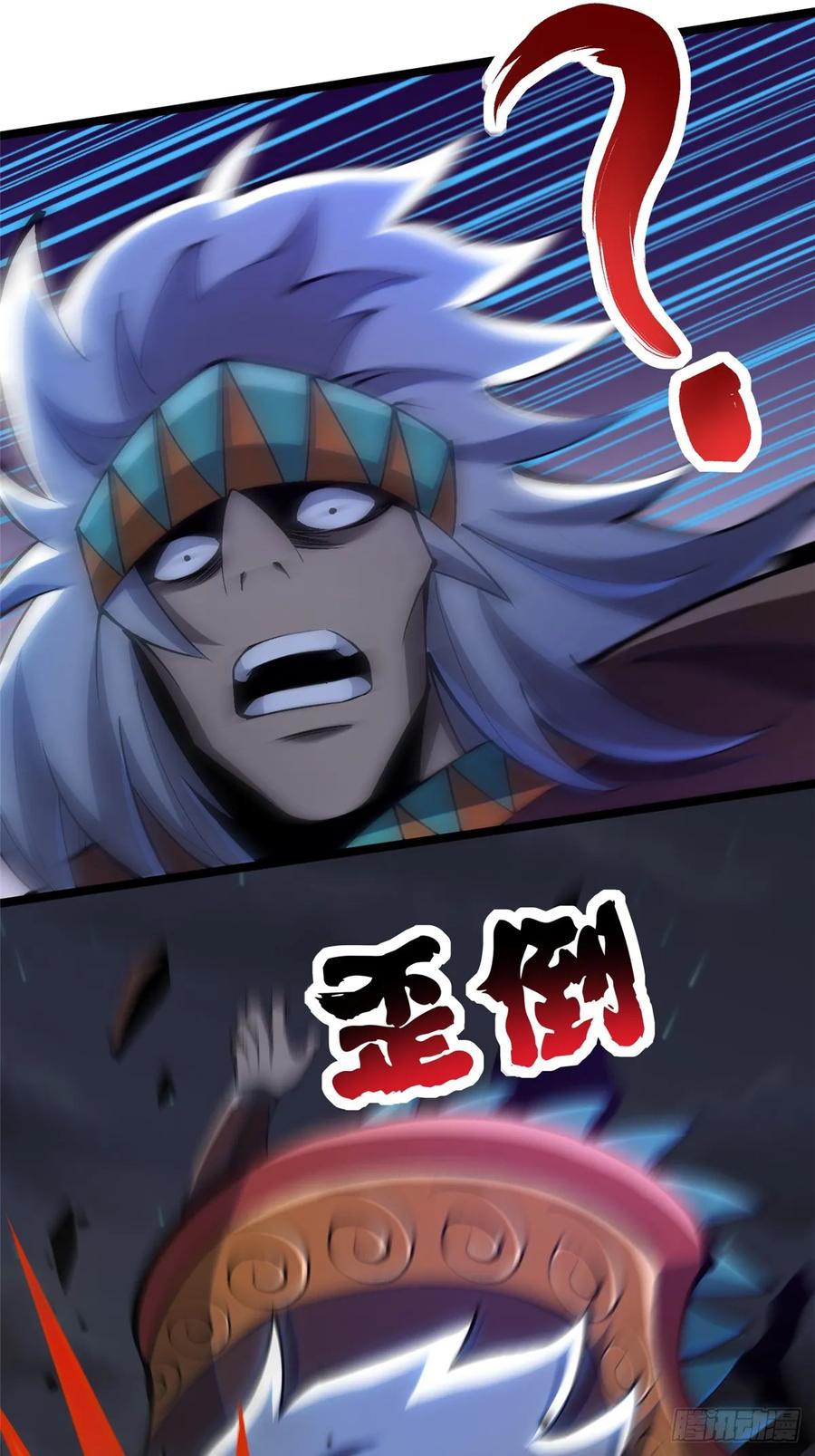 《我真不想学禁咒》第72话 第27页