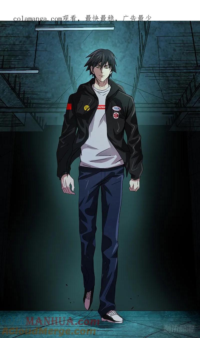 《狼人归来》75 第75话（一触即发） 第1页