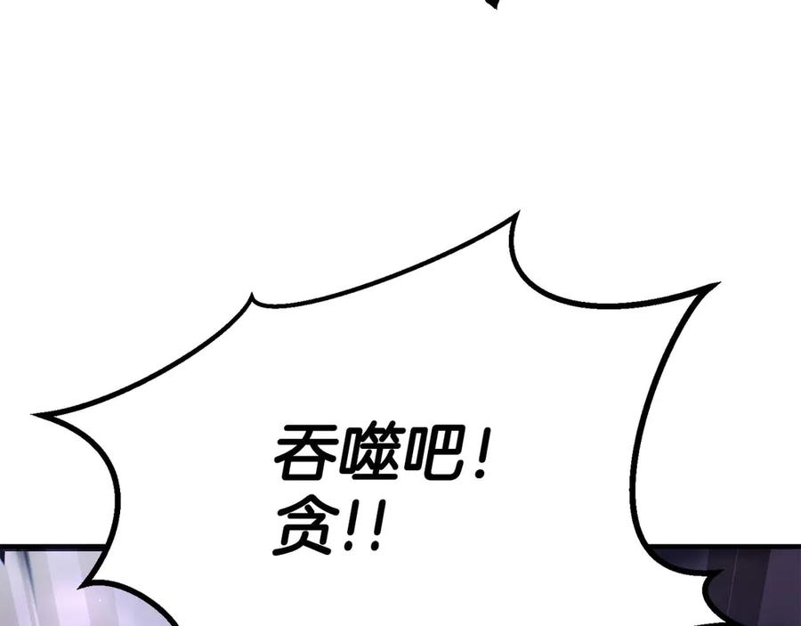 死灵法师：重生的我全技能精通 - 第73话 将神踩在脚底下 - 第148张图