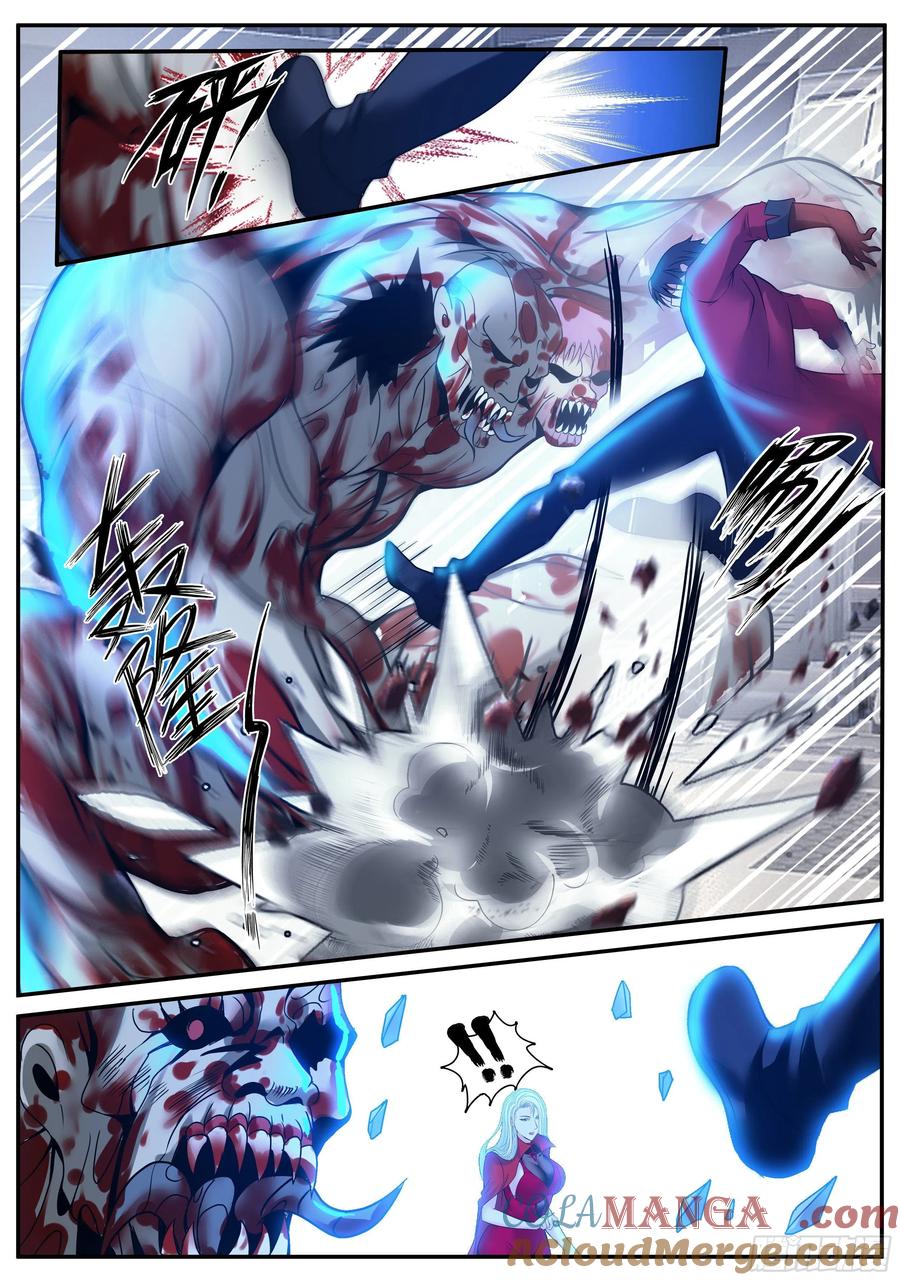 系统送我避难所 弱点 第6页