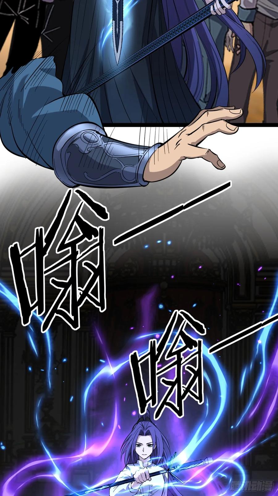 《万界守门人》72剑圣 第20页