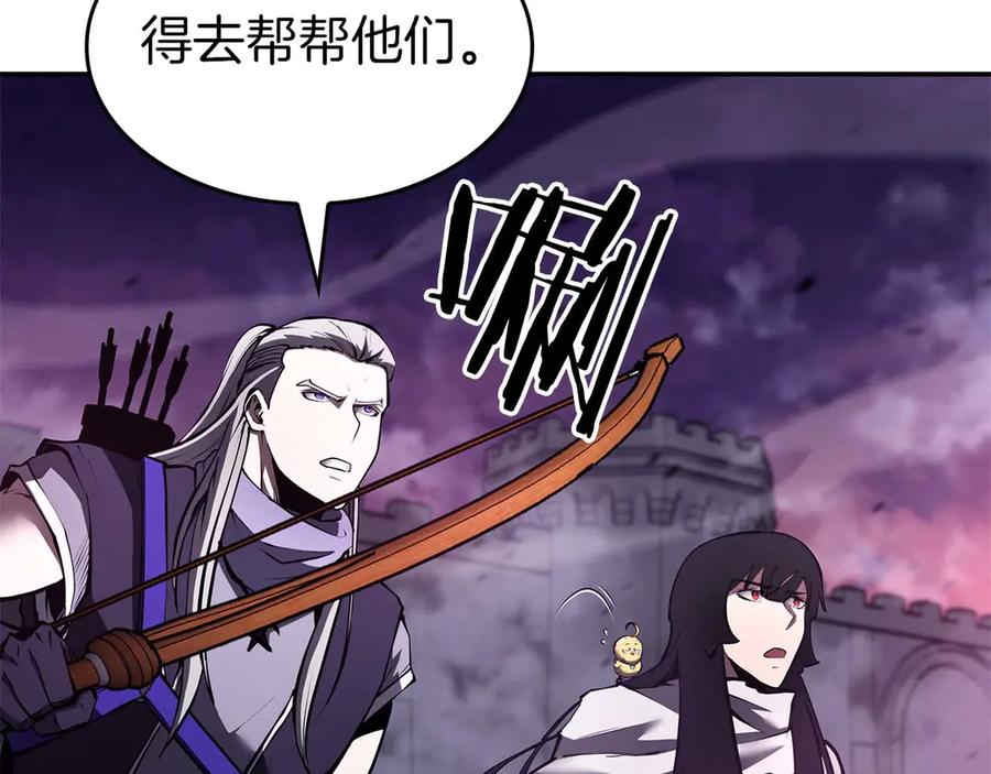 《重生后成为FFF级巫医》第78话 结算后 第167页