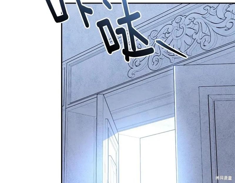 《明明是冷美人小姐却变成了忠犬大少爷》第78话 第208页