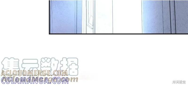 《明明是冷美人小姐却变成了忠犬大少爷》第78话 第209页