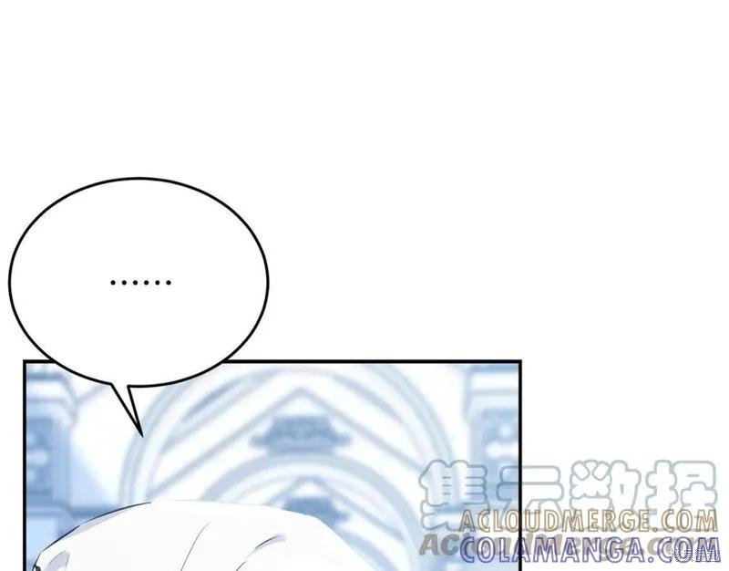 《明明是冷美人小姐却变成了忠犬大少爷》第78话 第201页
