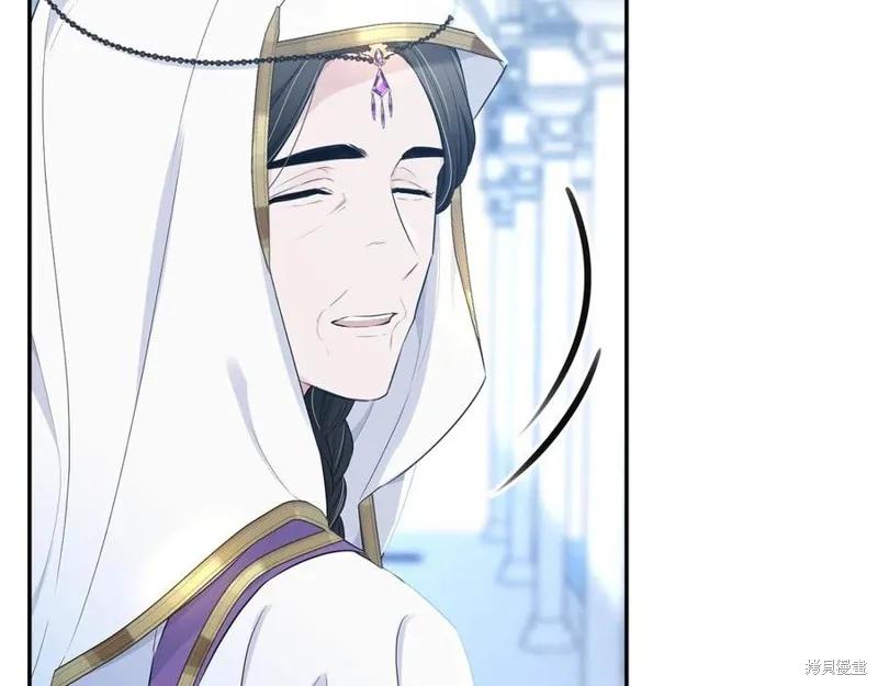 《明明是冷美人小姐却变成了忠犬大少爷》第78话 第202页