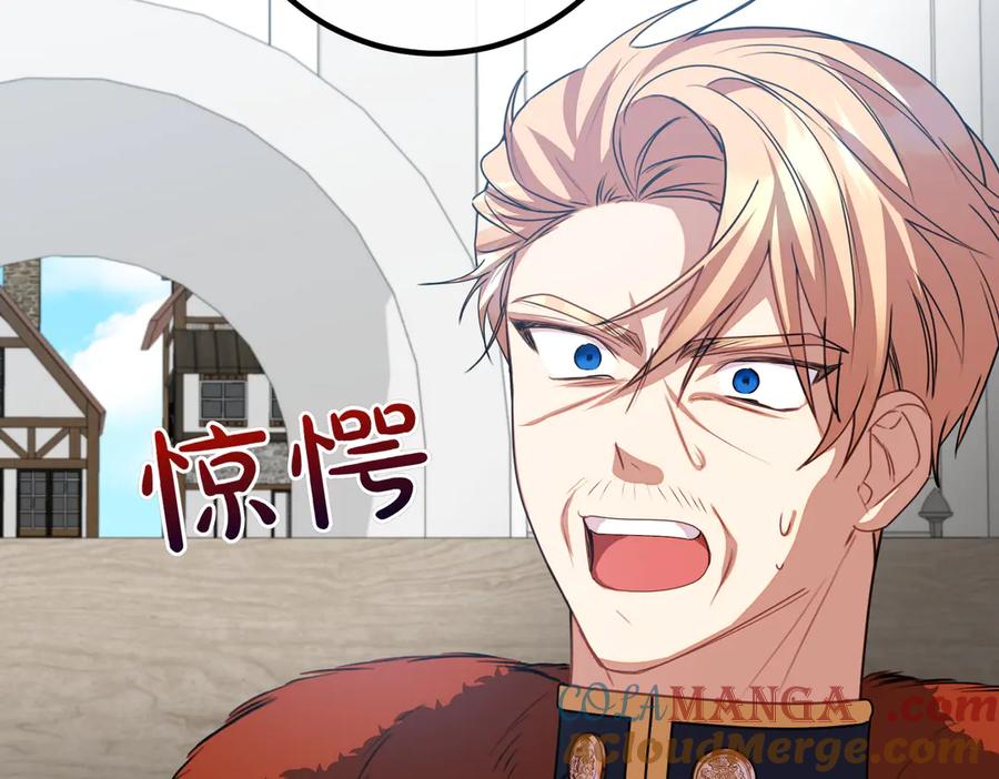 双胞胎姐姐的罢工宣言 第78话 圣女的考验 第197页
