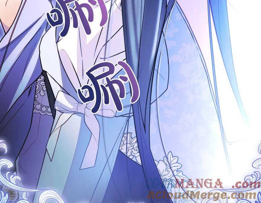 双胞胎姐姐的罢工宣言 第78话 圣女的考验 第201页